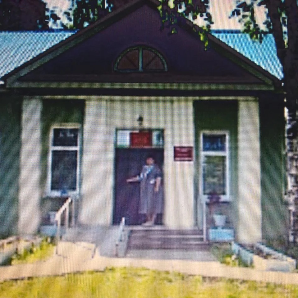 Иконка Канал ГБУСО "Усмынский дом-интернат" — портал Max