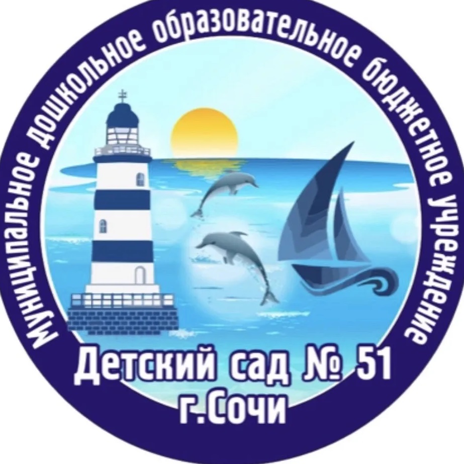 МДОБУ детский сад №51 — Канал Макс рейтинг МДОБУ детский сад №51