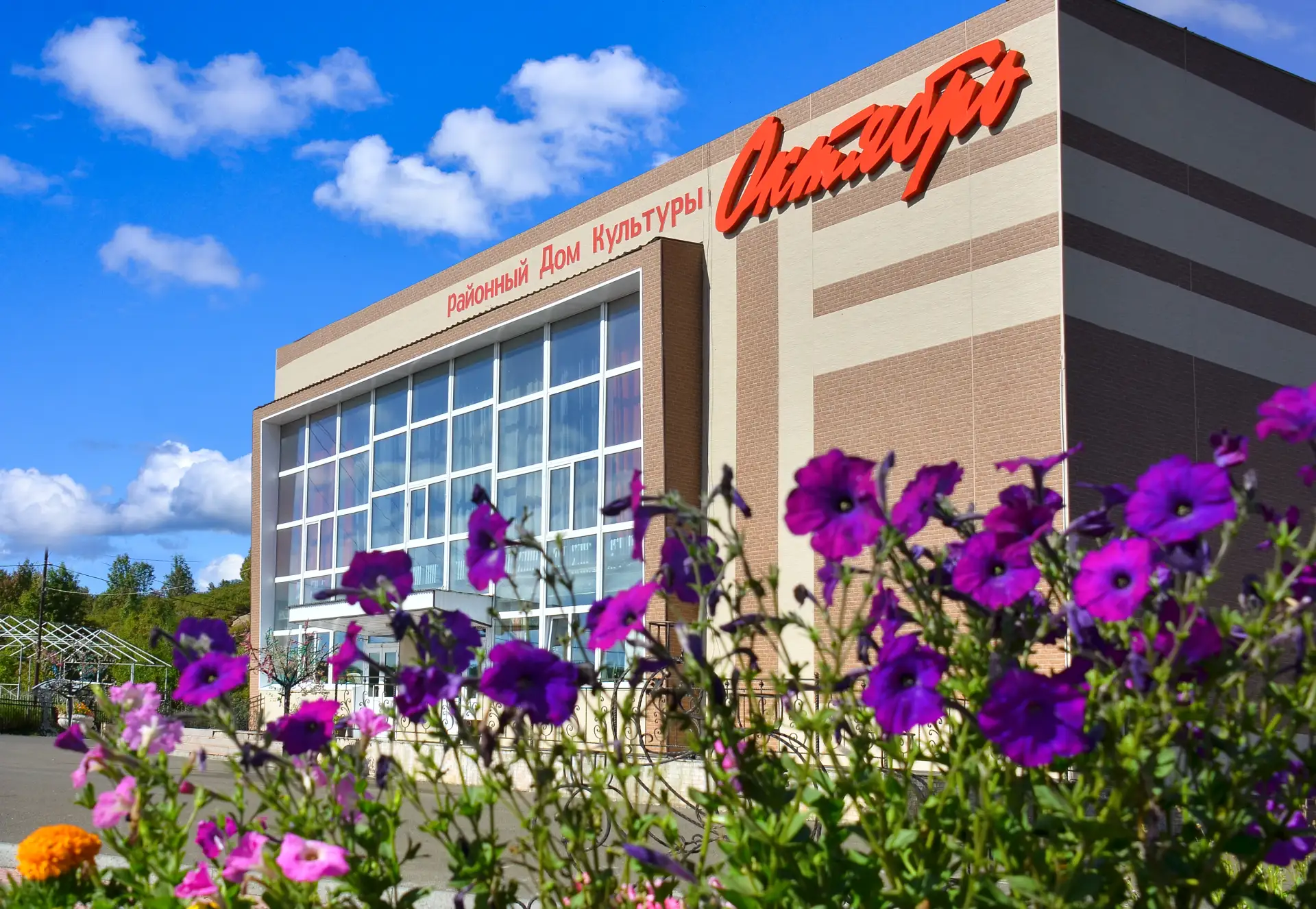 Иконка Канал Культура по-углегорски! — портал Max