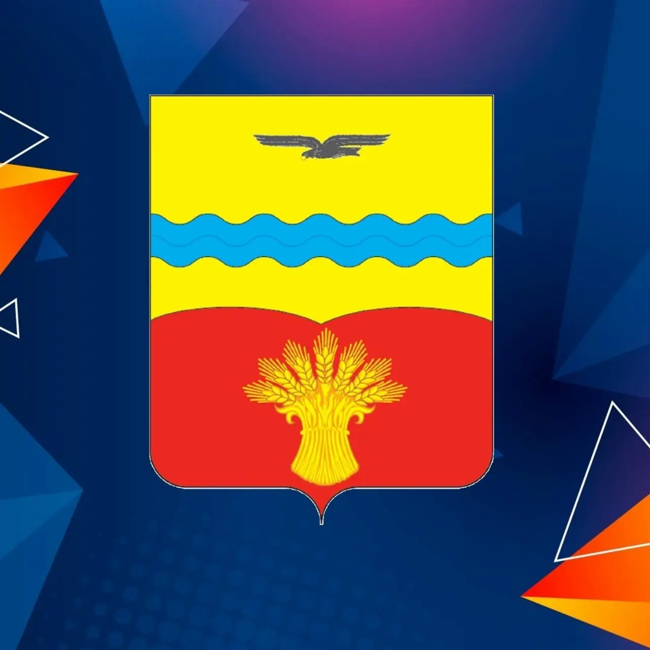 Иконка Канал МБУ « Комитет по делам молодёжи, физической культуре и спорту» — портал Max