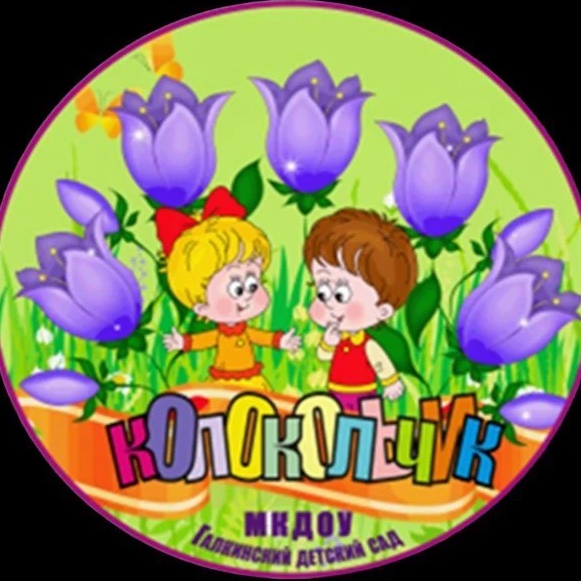 Иконка Канал МКДОУ Галкинский детский сад — портал Max