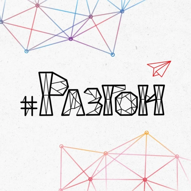 Иконка Канал РАЗГОН — портал Max