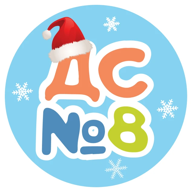 Иконка Канал ГБДОУ детский сад№8 👩‍👧‍👦 — портал Max