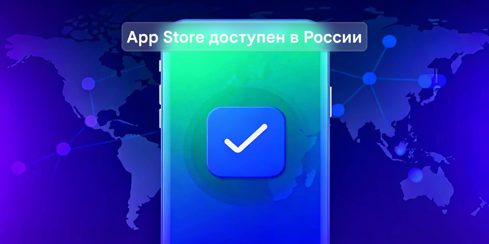 Роскомнадзор опроверг блокировку App Store в России — Новости Макс рейтинг Роскомнадзор опроверг блокировку App Store в России
