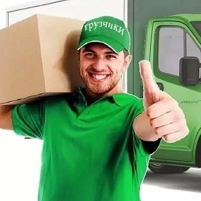 Аватар Группа Услуги грузчиков — рейтинг Max