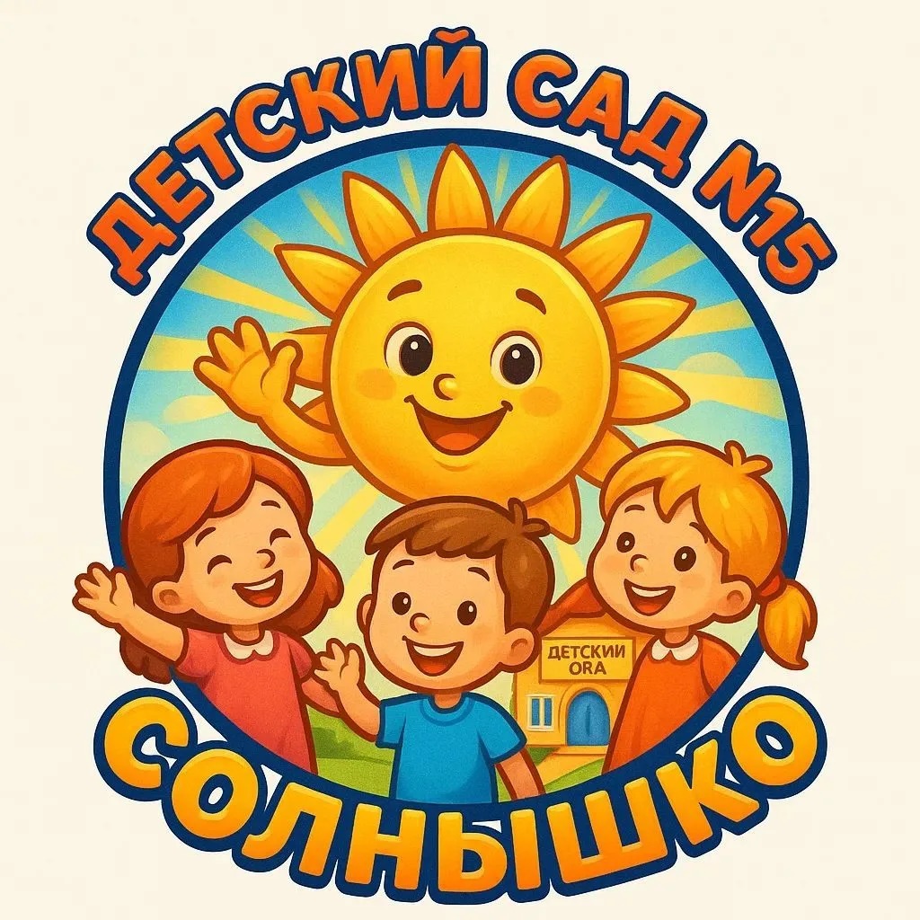 Иконка Канал Детский сад 15 К-У — портал Max