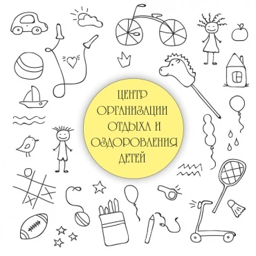 Иконка Канал Центр организации отдыха и оздоровления детей — портал Max