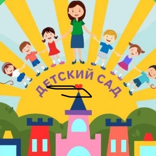 МАДОУ "Детский сад № 98" — Канал Макс рейтинг МАДОУ "Детский сад № 98"