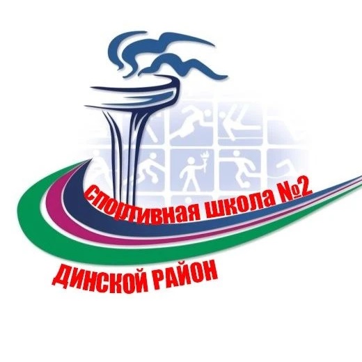 Иконка Канал МБУДО "СШ №2" МО Динской район — портал Max