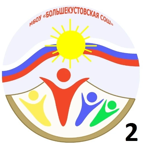 Иконка Канал МБОУ "Большекустовская СОШ" — портал Max