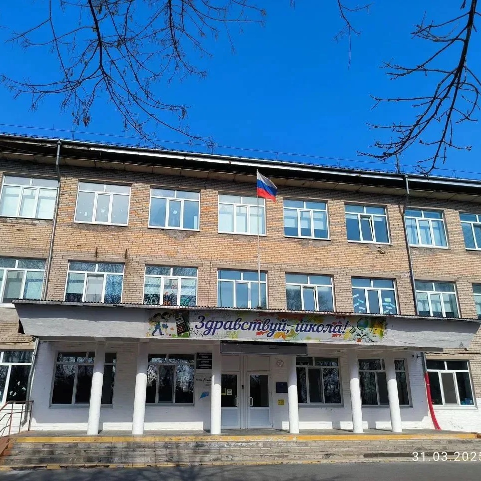 Иконка Канал МБОУ СОШ № 5 п. Тавричанка (официальный канал) — портал Max