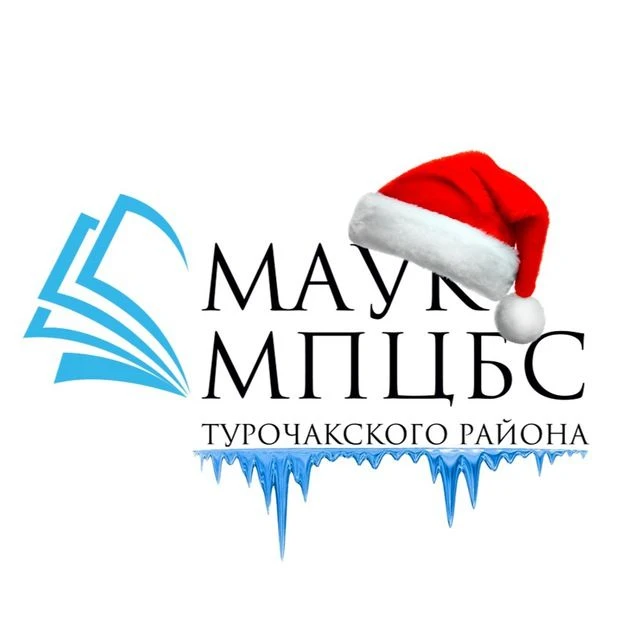 Иконка Канал Библиотечная система Турочакского района — портал Max