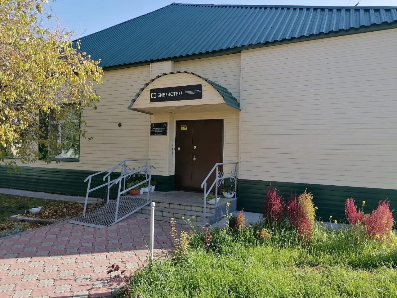 Иконка Канал БиблиоУбинка — портал Max