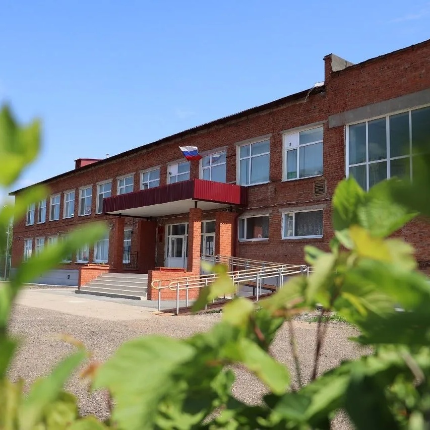 Иконка Канал МБОУ "СОШ № 2 г.Осы" — портал Max