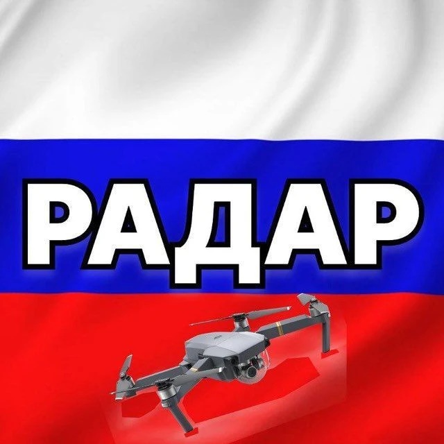 Радар по всей России — Канал Макс рейтинг Радар по всей России