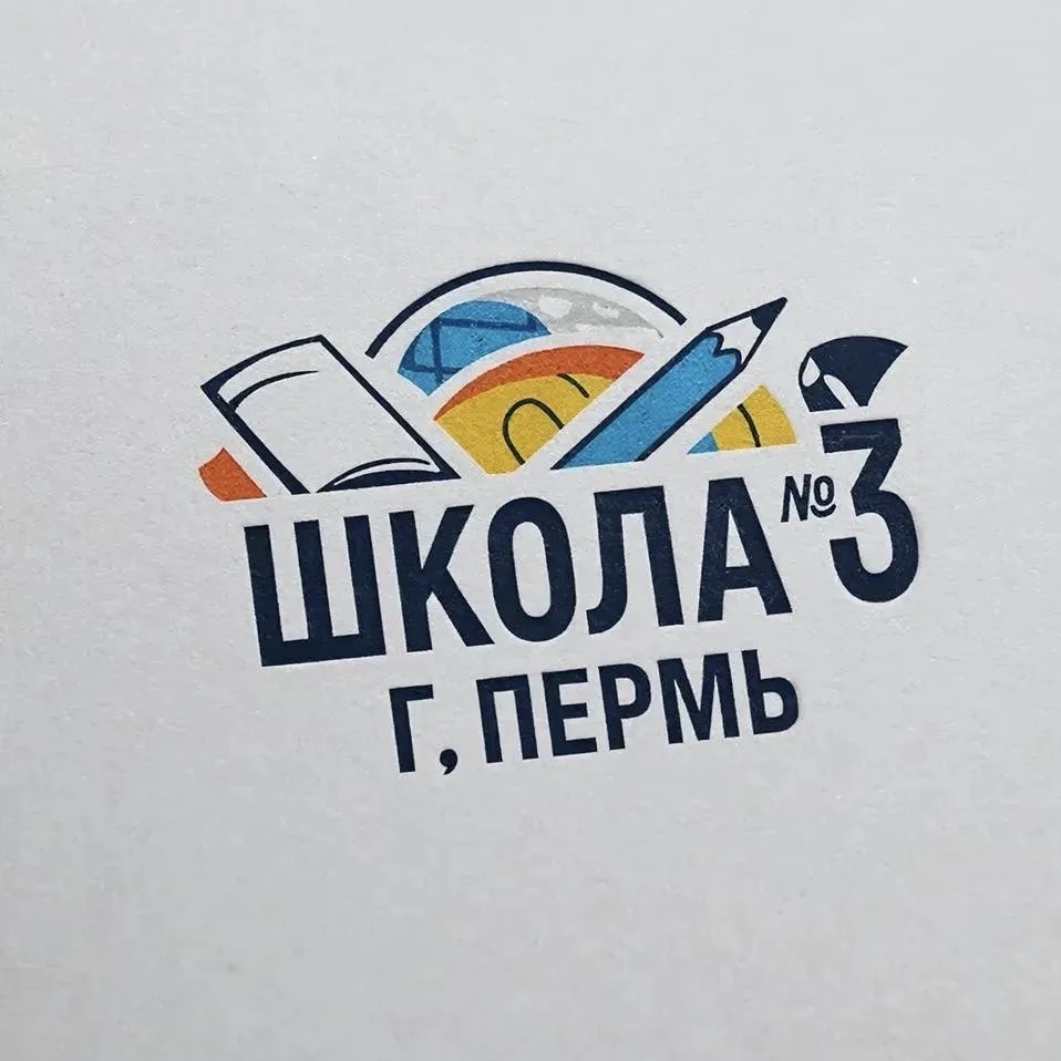 МАОУ «СОШ № 3» г. Перми — Канал Макс рейтинг МАОУ «СОШ № 3» г. Перми