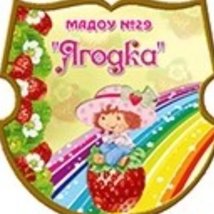 Иконка Канал МАДОУ детский сад № 29 г. Белорецк — портал Max