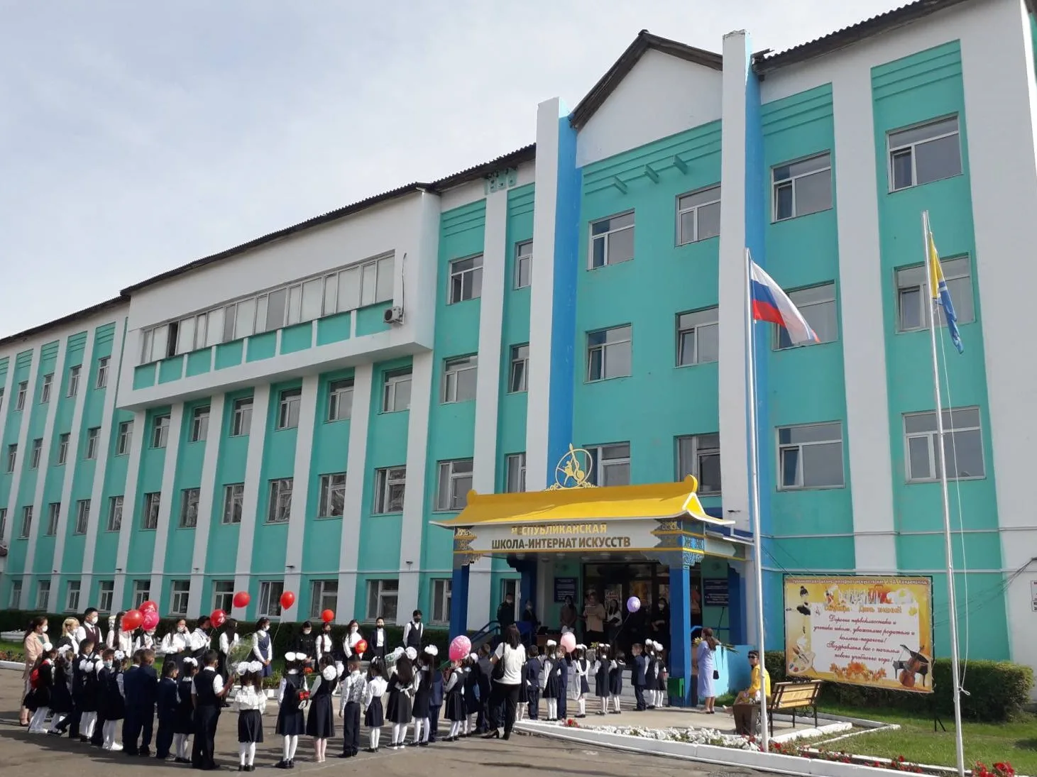 Иконка Канал Республиканская школа-интернат искусств им. Р.Д.Кенденбиля — портал Max