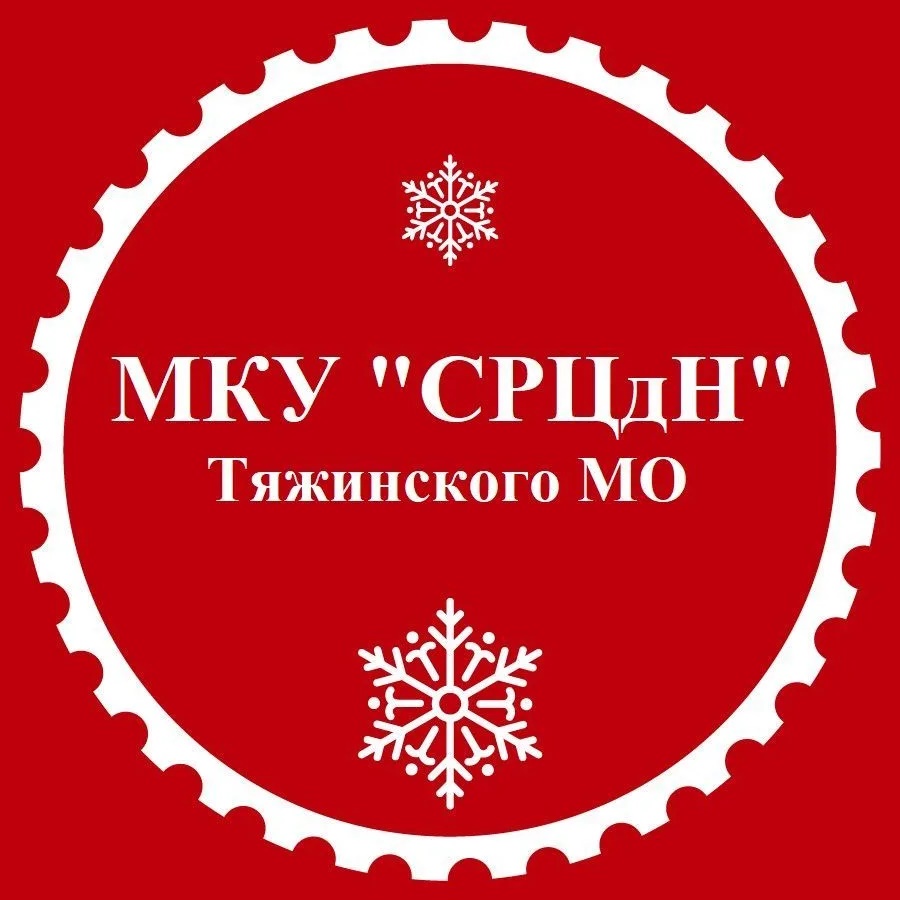 Иконка Канал МКУ "СРЦдН" Тяжинский МО — портал Max