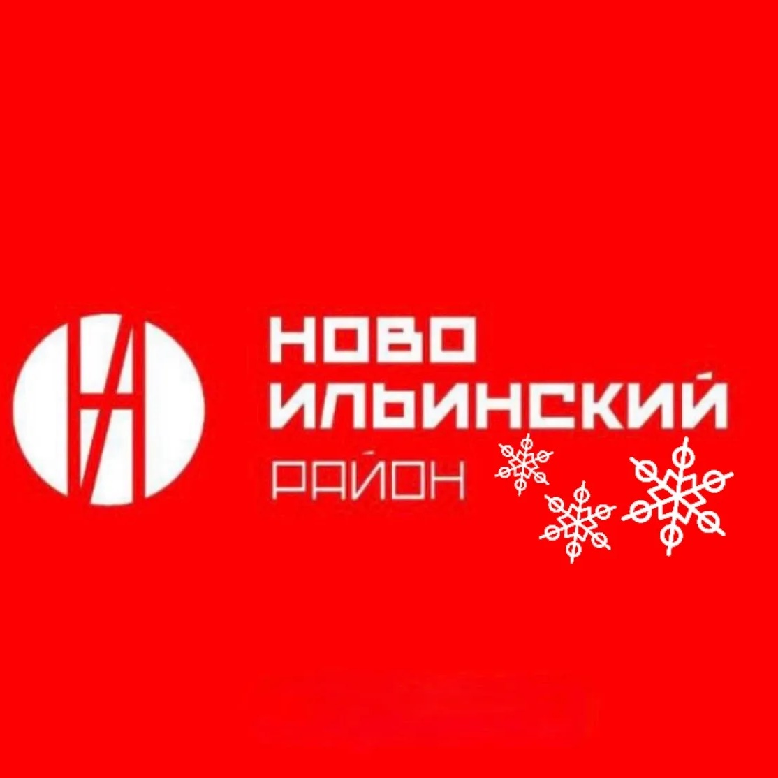 Иконка Канал Администрация Новоильинского района — портал Max