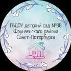Иконка Канал ГБДОУ детский сад №38 Фрунзенского района Санкт-Петербурга — портал Max