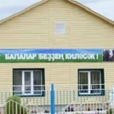 Иконка Канал МАДОУ детский сад "Лейсан" д.Худайбердино — портал Max