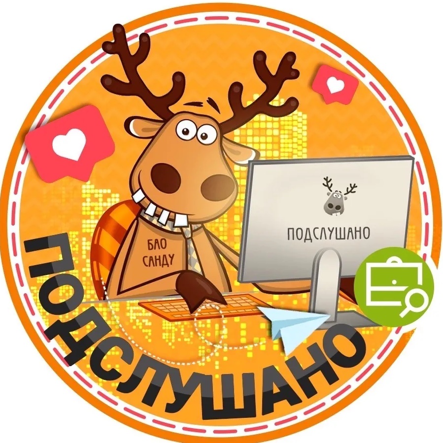 Иконка Канал Подслушано Пулковское | Шушары | Пушкинский район | Санкт-Петербург — портал Max