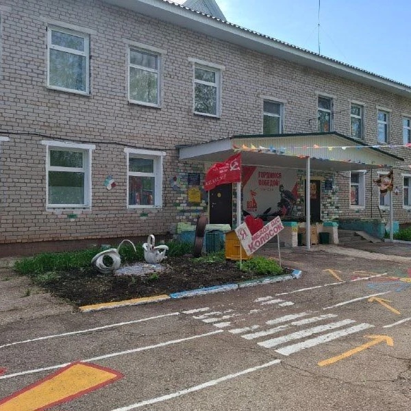 Иконка Канал МБДОУ д/с "Колосок" с. Вперед — портал Max