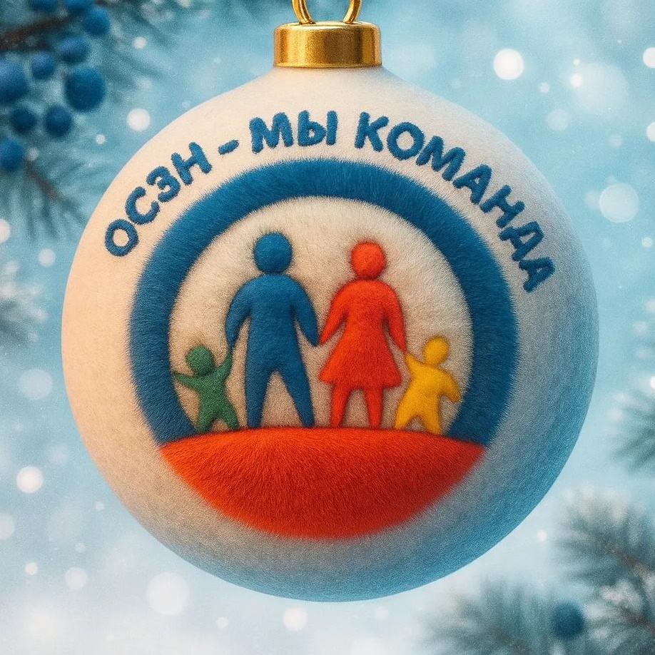 Иконка Канал Отдел социальной защиты населения Козельского округа — портал Max