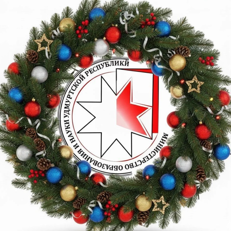 Министерство образования и науки УР — Канал Макс рейтинг Министерство образования и науки УР