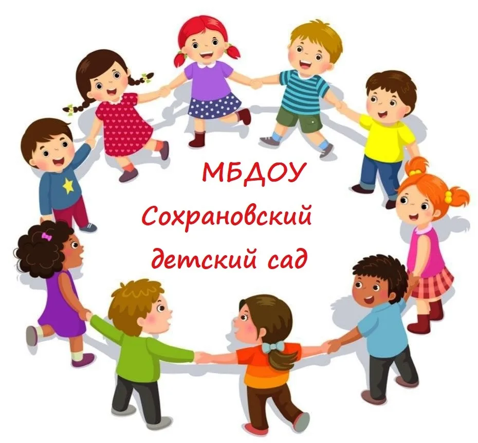 Иконка Канал МБДОУ Сохрановский детский сад — портал Max