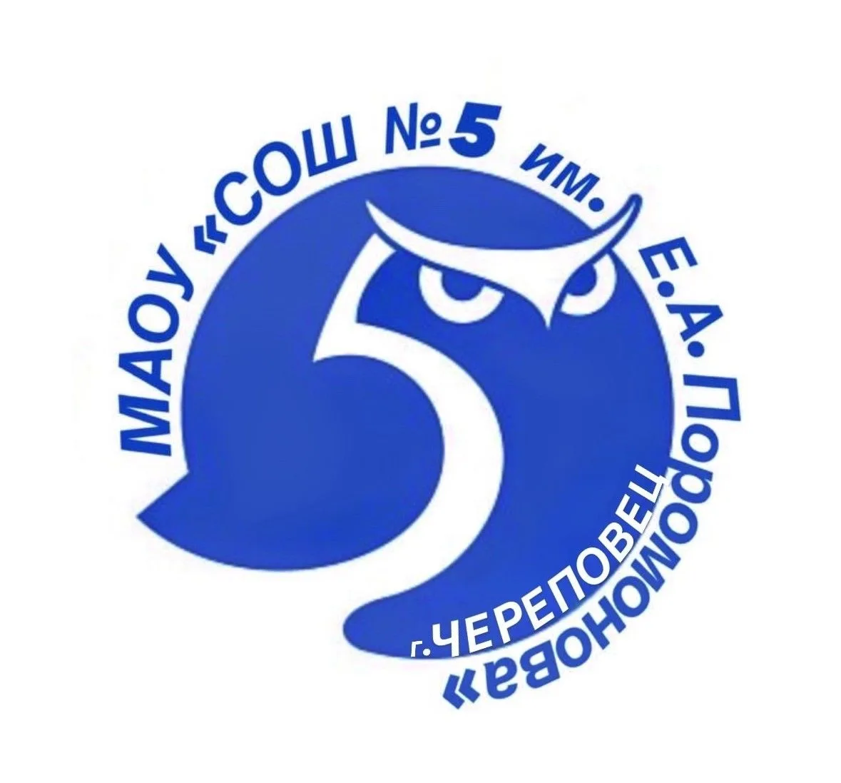 Иконка Канал МАОУ "СОШ №5 имени Е.А. Поромонова" — портал Max
