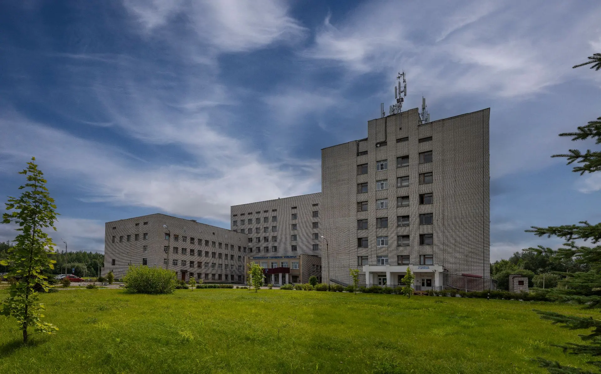 Иконка Канал ГБУЗ АО "Коряжемская городская больница" — портал Max