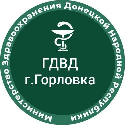 ГБУ ДНР "ГДВД г.Горловки" — Канал Макс рейтинг ГБУ ДНР "ГДВД г.Горловки"