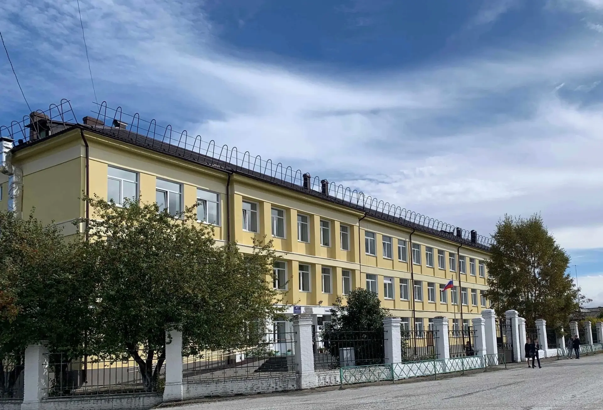 Иконка Канал МБОУ СОШ № 49 г. Слюдянки — портал Max