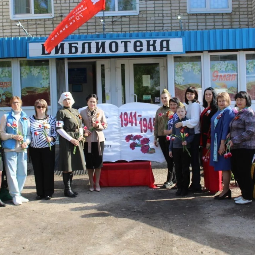 Иконка Канал МБУК "ЦЕНТРАЛЬНАЯ БИБЛИОТЕКА ИМ. А. С. ПУШКИНА" Самойловский район — портал Max