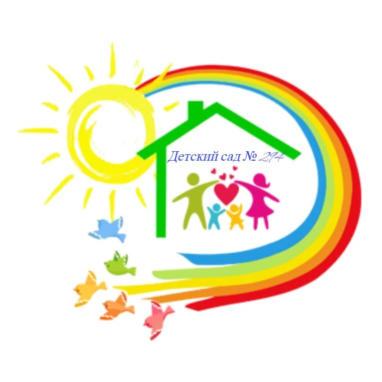Иконка Канал МБДОУ "Детский сад № 294" г.о. Самара — портал Max