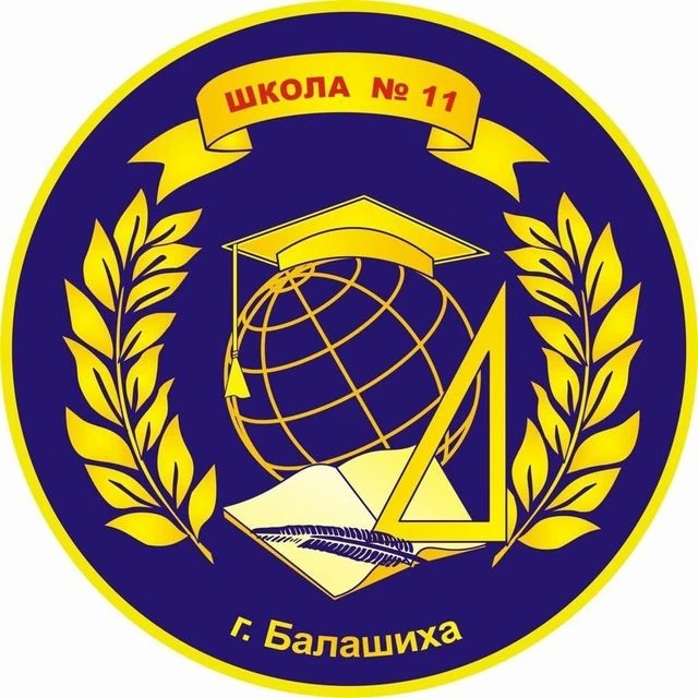 Иконка Канал Школа №11, Балашиха — портал Max