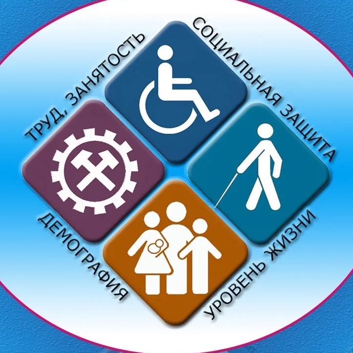 Центр занятости населения «Курахский район » — Канал Макс рейтинг Центр занятости населения «Курахский район »