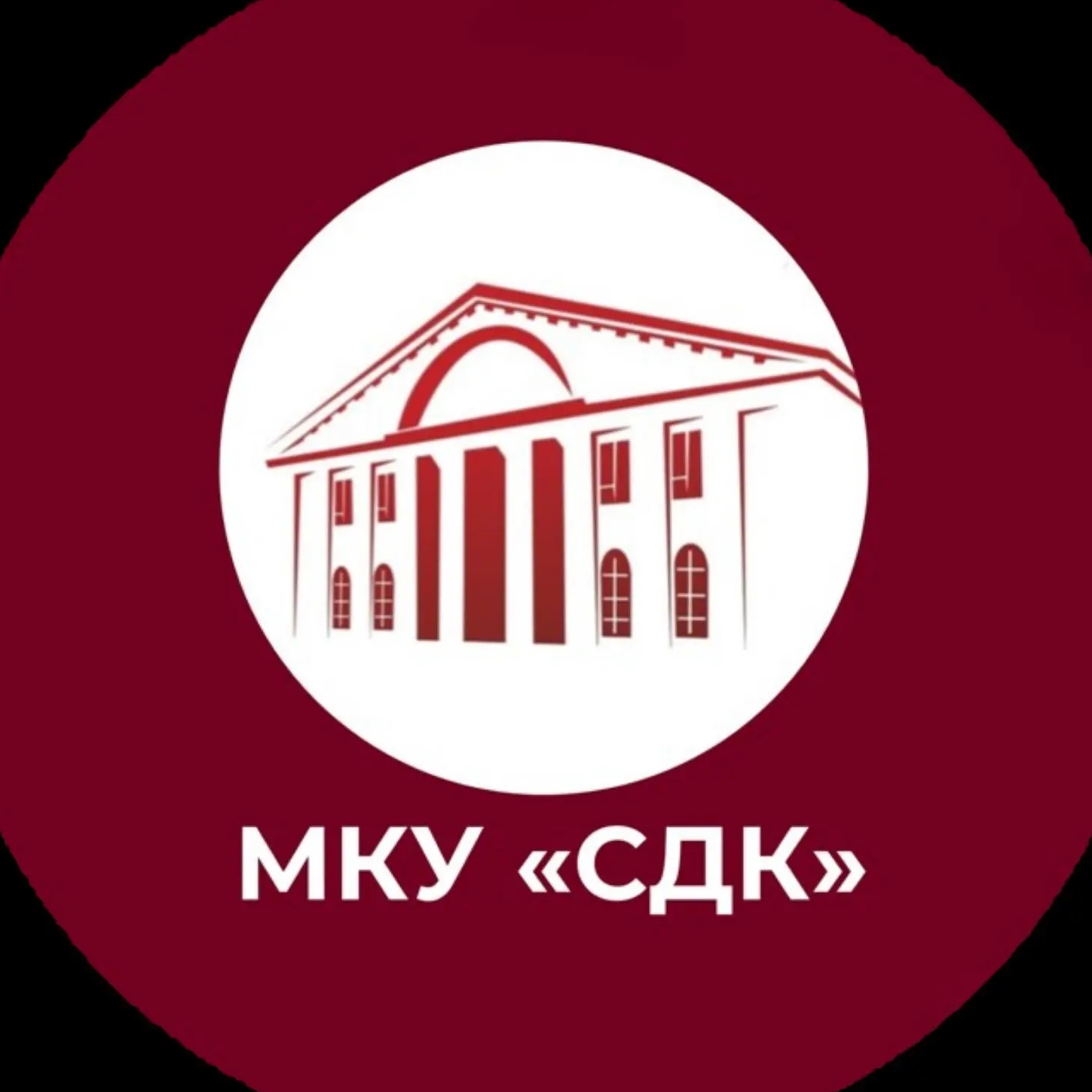 МКУ"СДК"🎭Киров40 — Канал Макс рейтинг МКУ"СДК"🎭Киров40