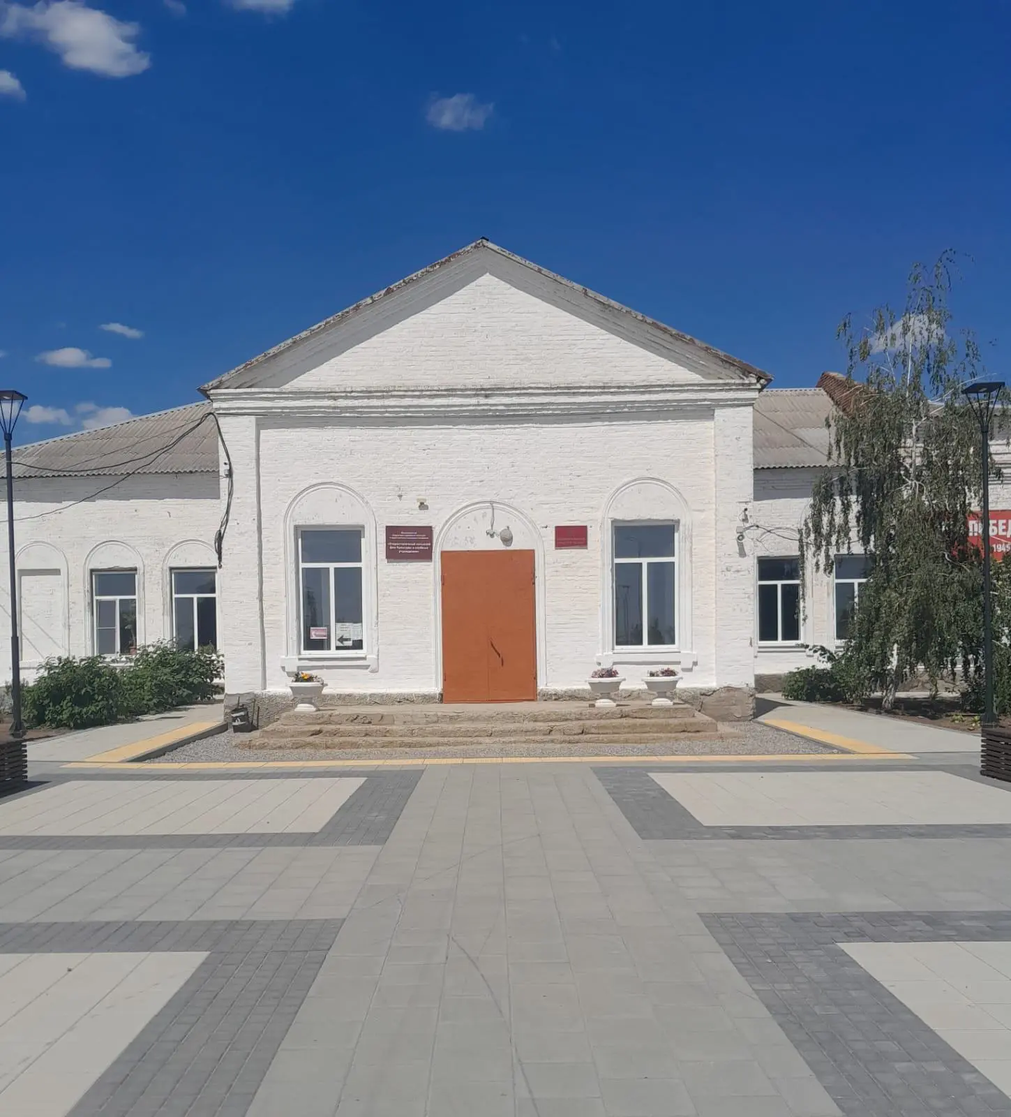 Иконка Канал МБУК ССП "Старостаничный СДК и КУ" — портал Max