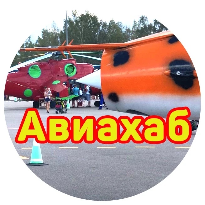 Иконка Канал Авиахаб — портал Max