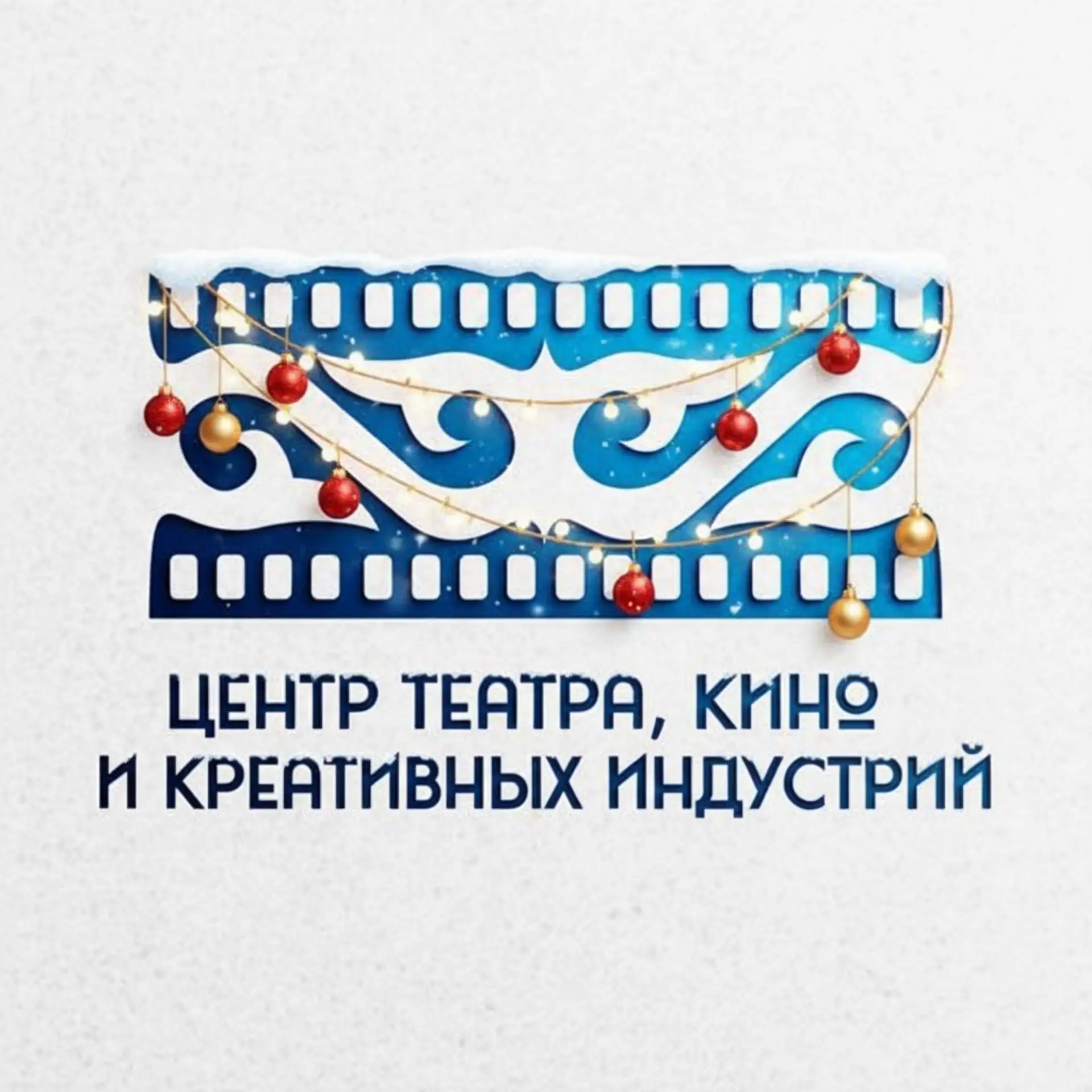 Иконка Канал ГБУ «Центр театра, кино и креативных индустрий» — портал Max