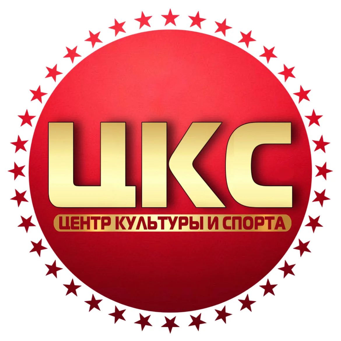 Иконка Канал Няндомский районный центр культуры и спорта — портал Max