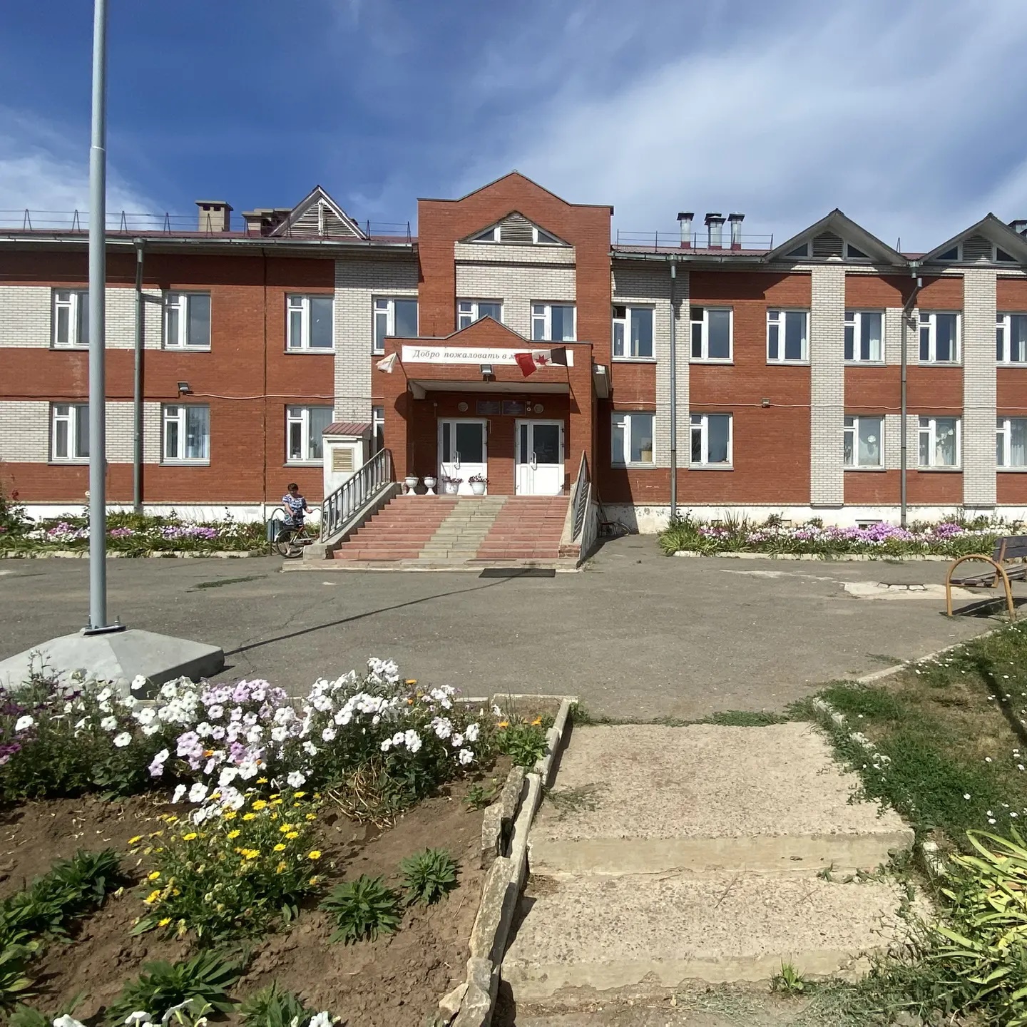 МБОУ "Мари-Возжайская СОШ им.П.И. Бельского" — Канал Макс рейтинг МБОУ "Мари-Возжайская СОШ им.П.И. Бельского"