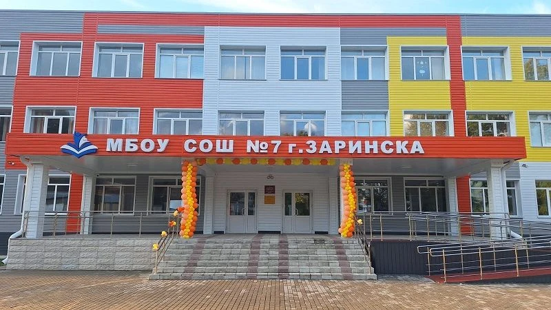 Иконка Канал Канал МБОУ СОШ №7 г.Заринска — портал Max