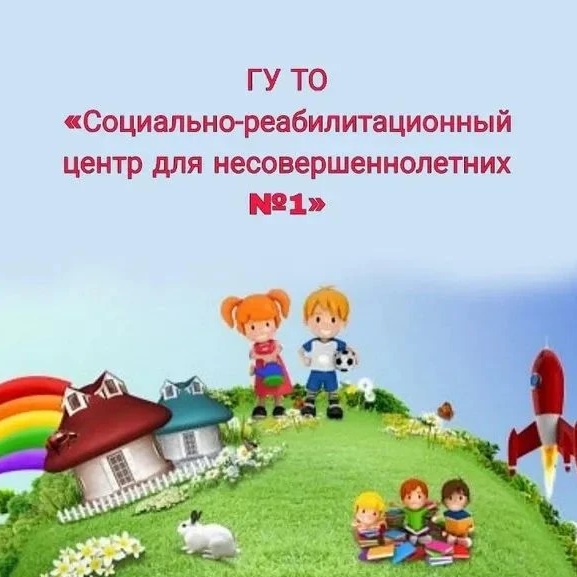 Иконка Канал ГУ ТО СРЦН № 1 — портал Max