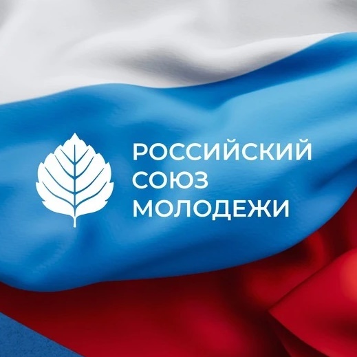 Иконка Канал РСМ | Российский Союз Молодежи — портал Max