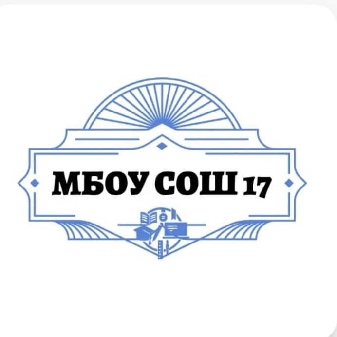 Иконка Канал МБОУ СОШ № 17 — портал Max