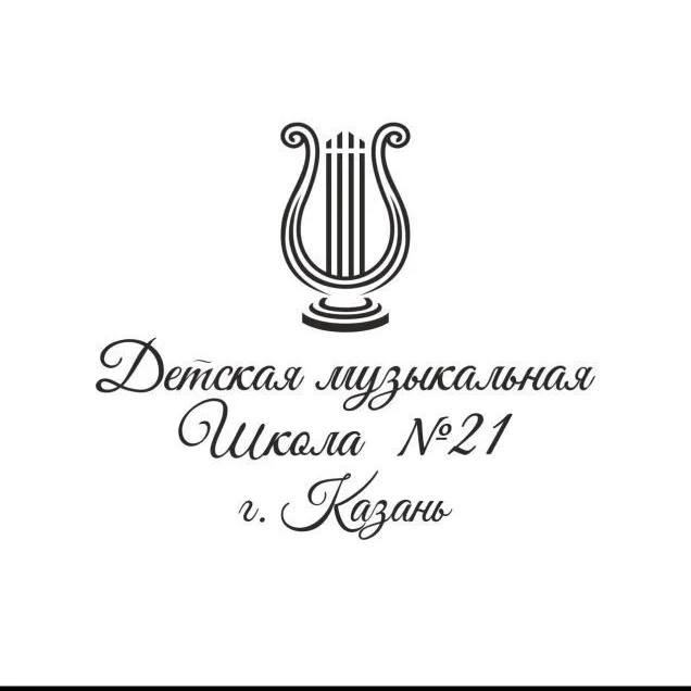 Иконка Канал МБУДО "Детская музыкальная школа №21" Советского района г.Казани — портал Max